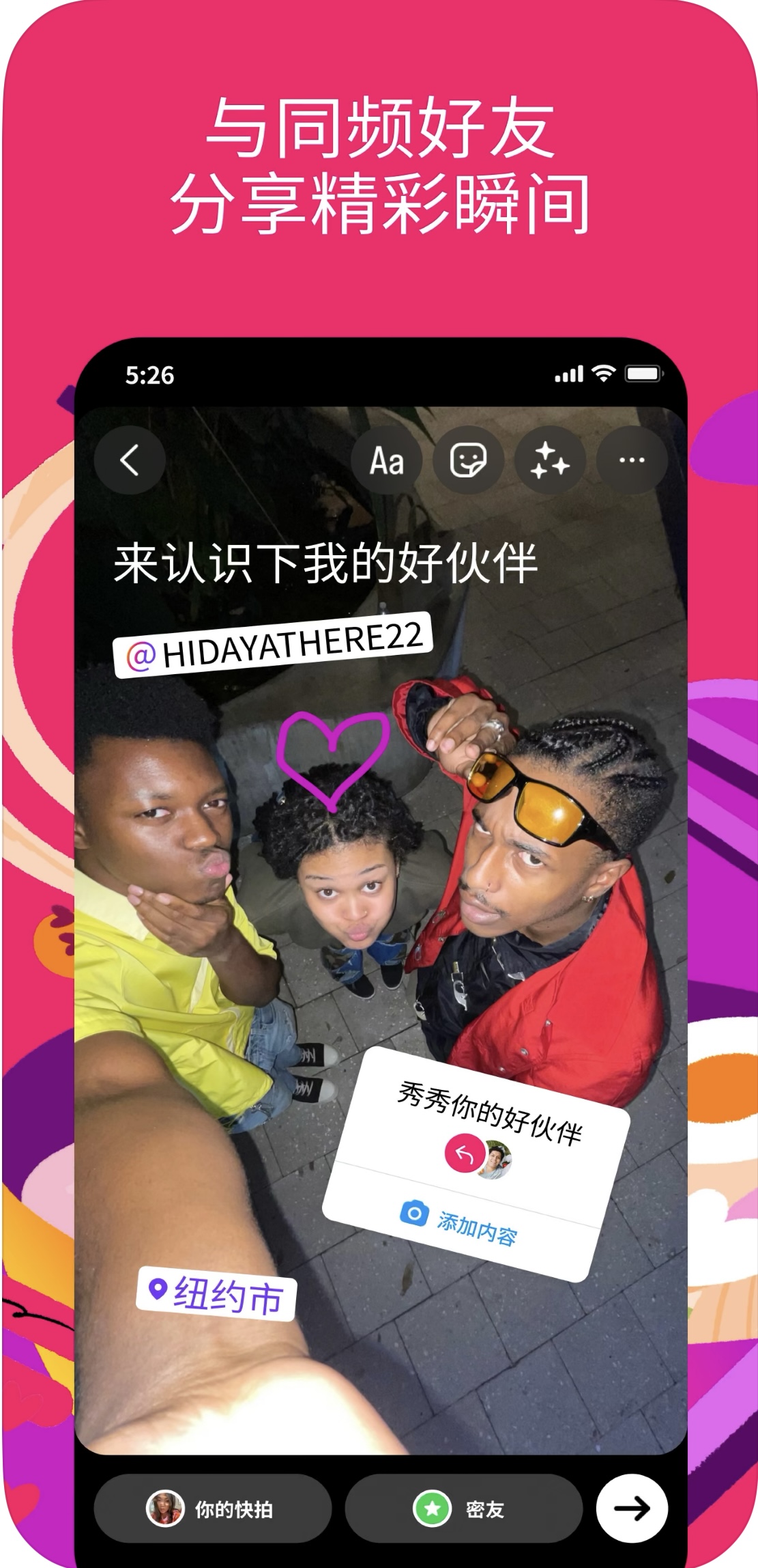Instagram 首页