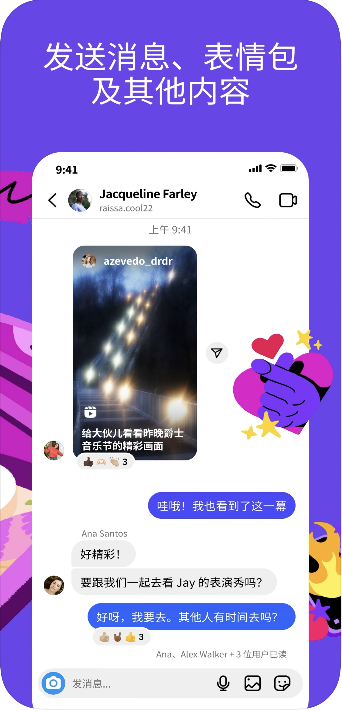 Instagram 探索